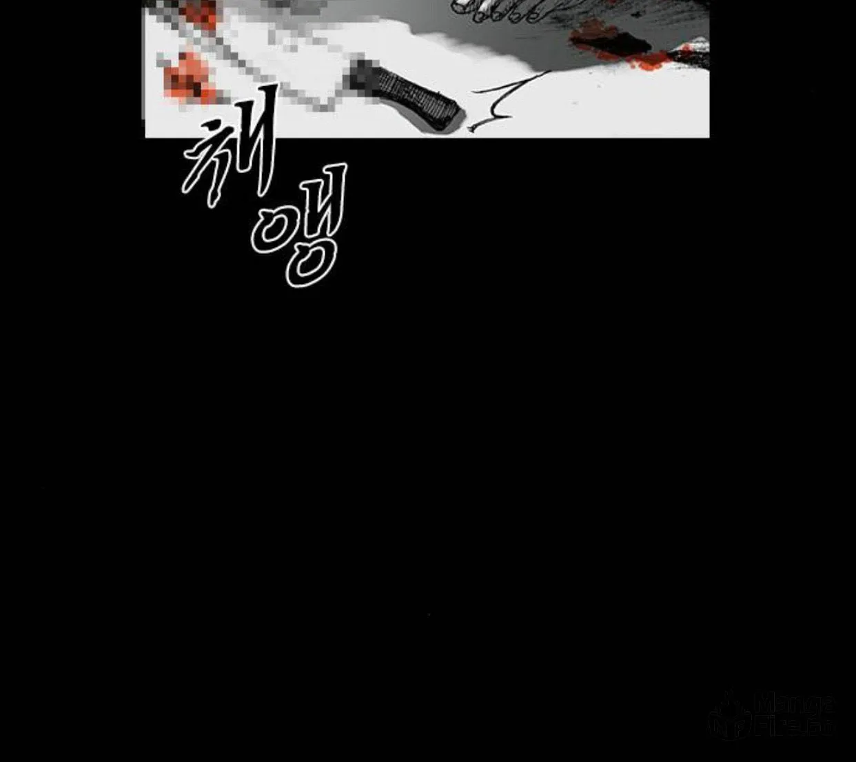 Read Haunted Electronics Shop chapter 22 image 5 on Lezhin