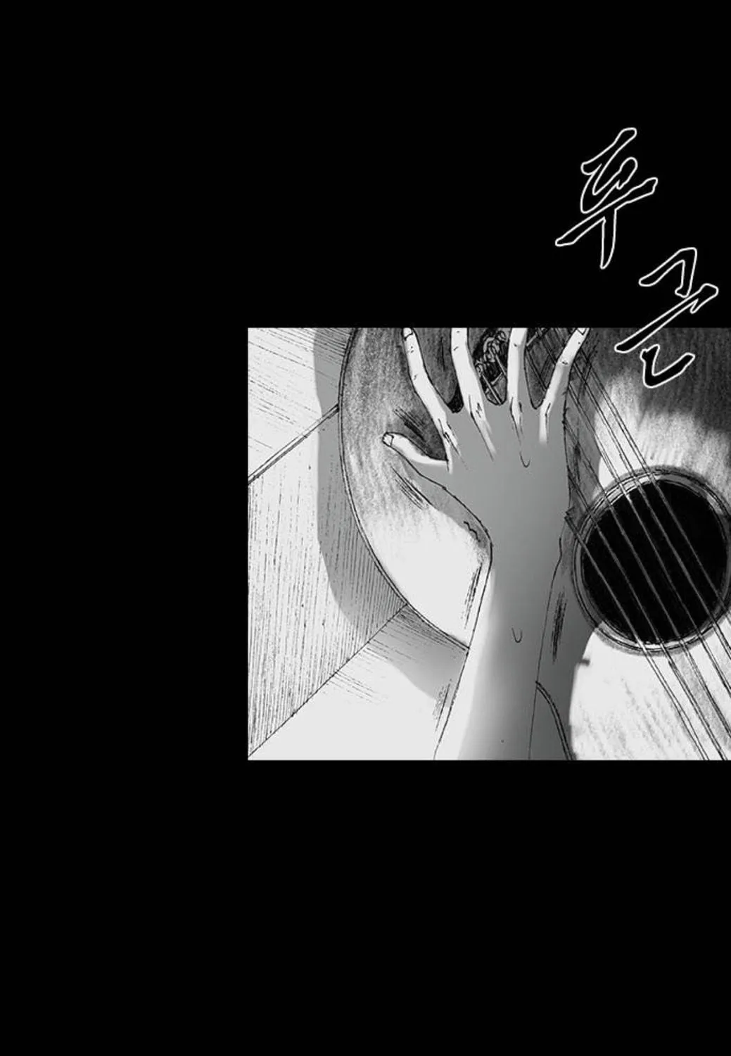 Read Haunted Electronics Shop chapter 22 image 50 on Lezhin
