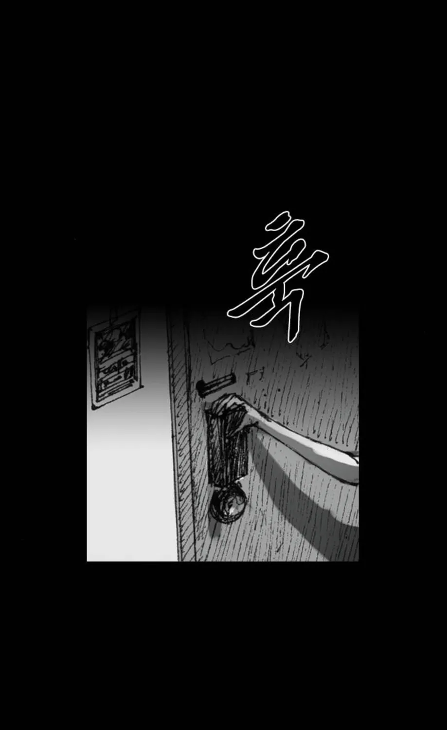 Read Haunted Electronics Shop chapter 22 image 66 on Lezhin
