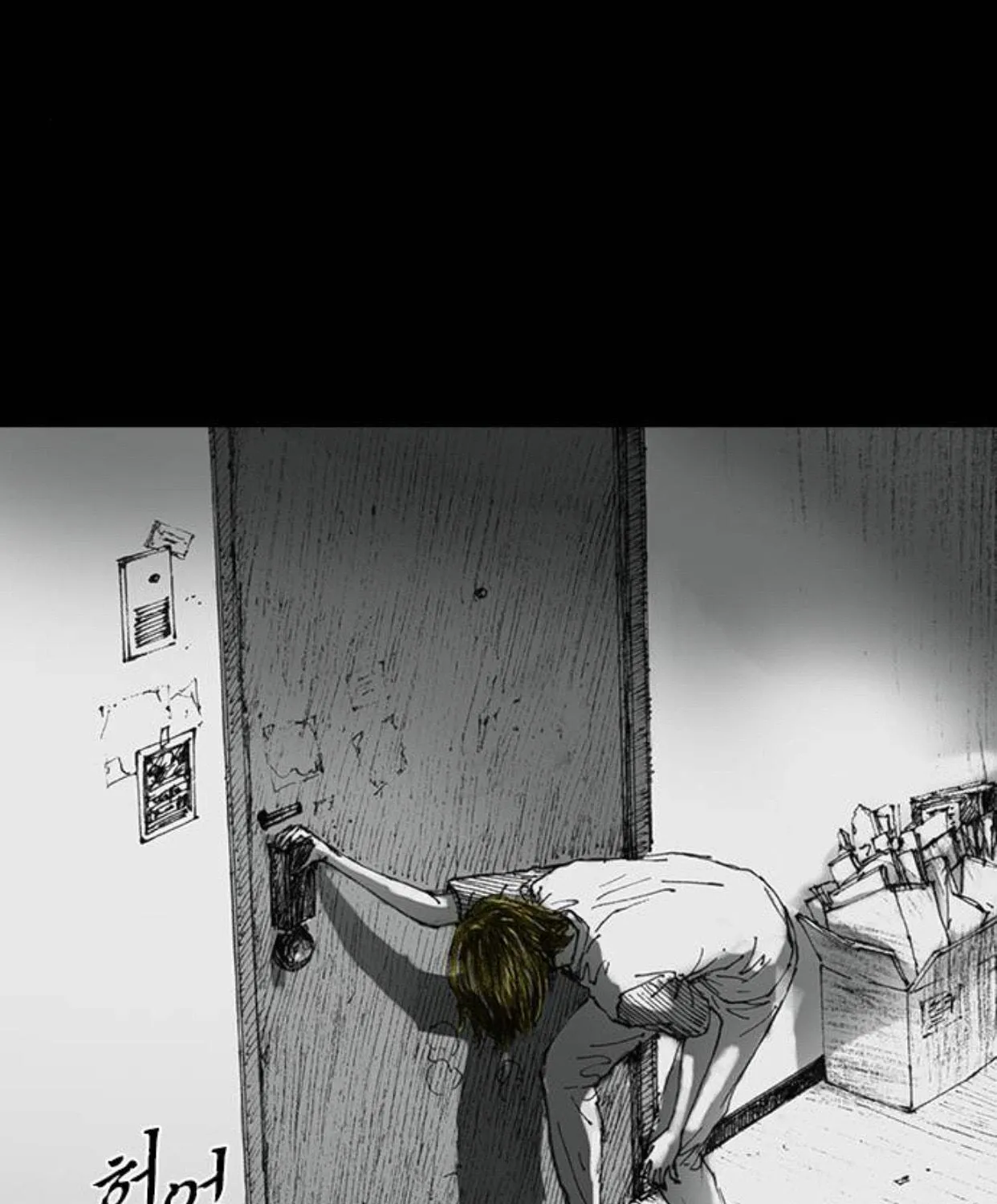 Read Haunted Electronics Shop chapter 22 image 68 on Lezhin