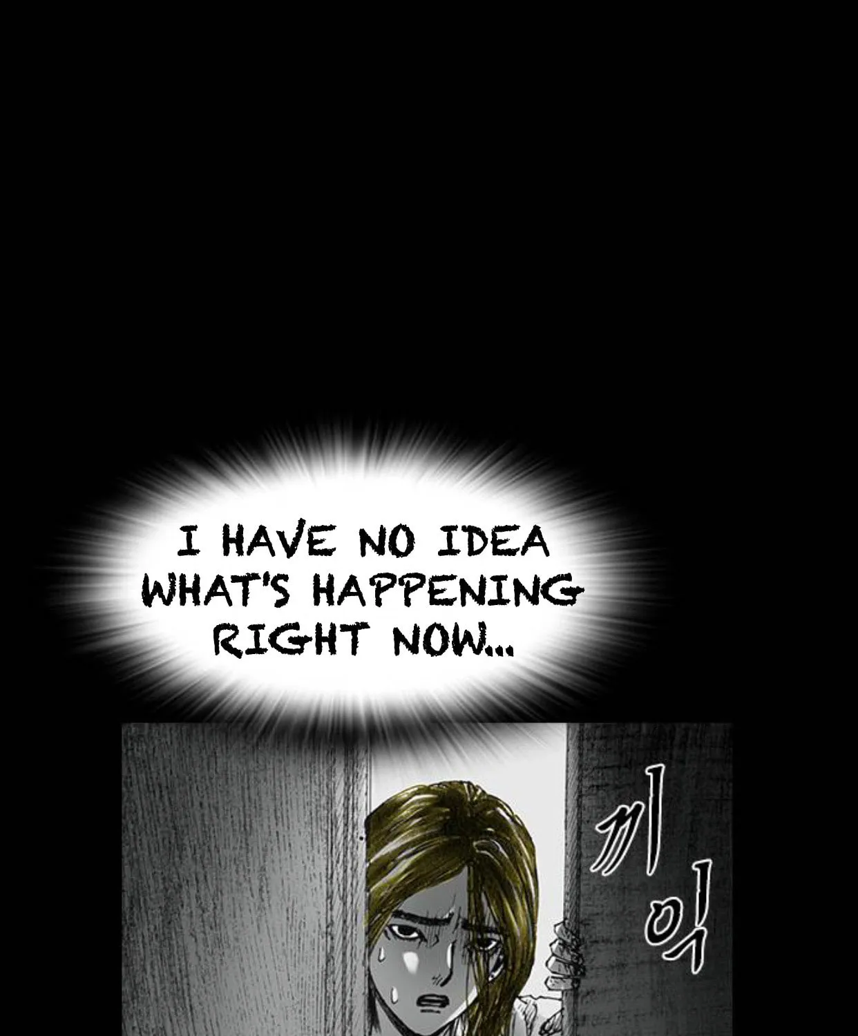 Read Haunted Electronics Shop chapter 22 image 70 on Lezhin