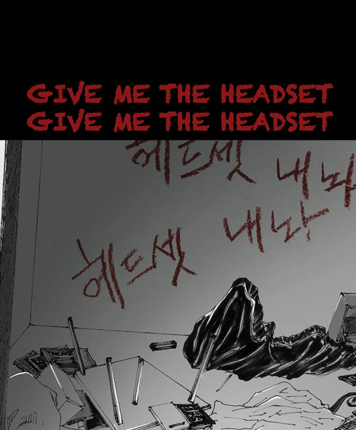 Read Haunted Electronics Shop chapter 22 image 74 on Lezhin