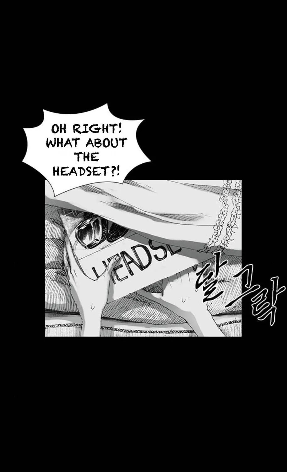 Read Haunted Electronics Shop chapter 22 image 78 on Lezhin