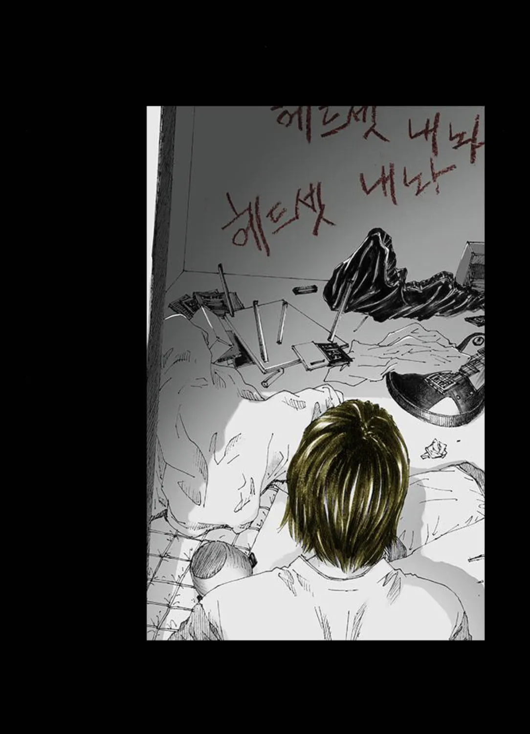 Read Haunted Electronics Shop chapter 22 image 90 on Lezhin