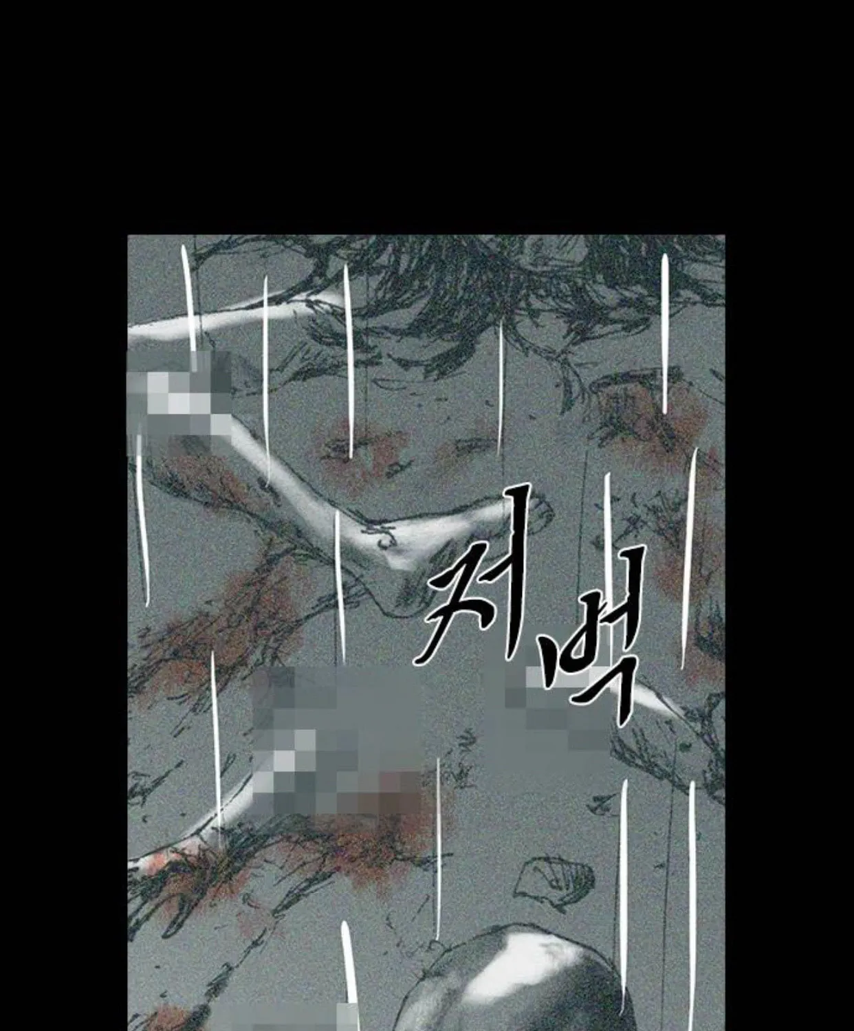 Read Haunted Electronics Shop chapter 24 image 117 on Lezhin