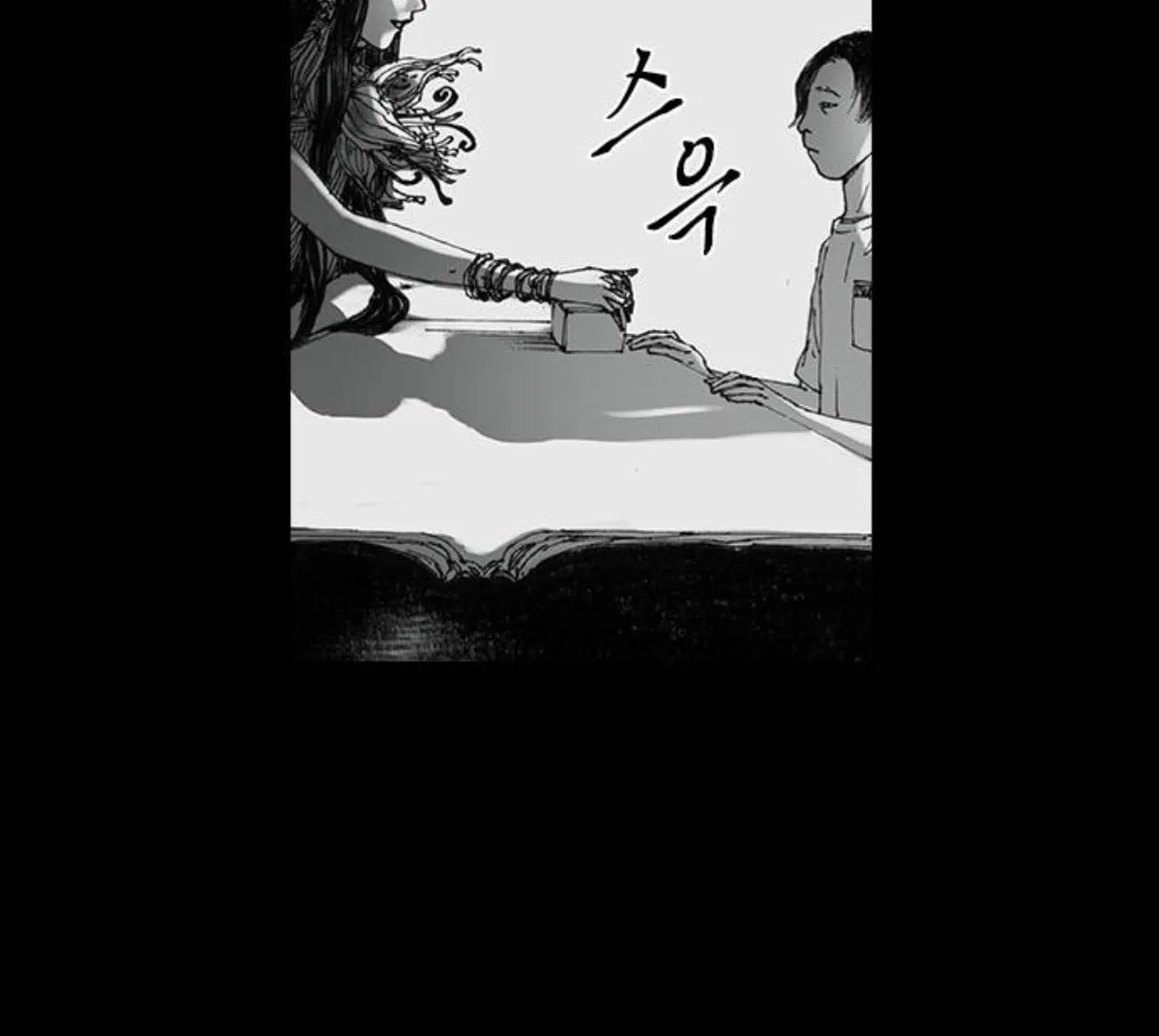 Read Haunted Electronics Shop chapter 24 image 32 on Lezhin