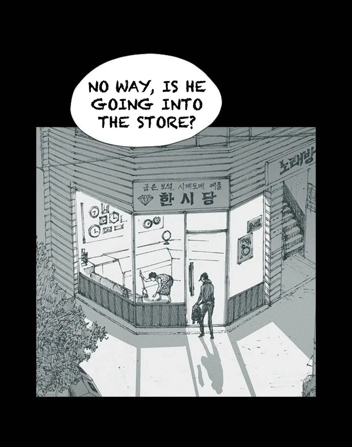 Read Haunted Electronics Shop chapter 24 image 45 on Lezhin