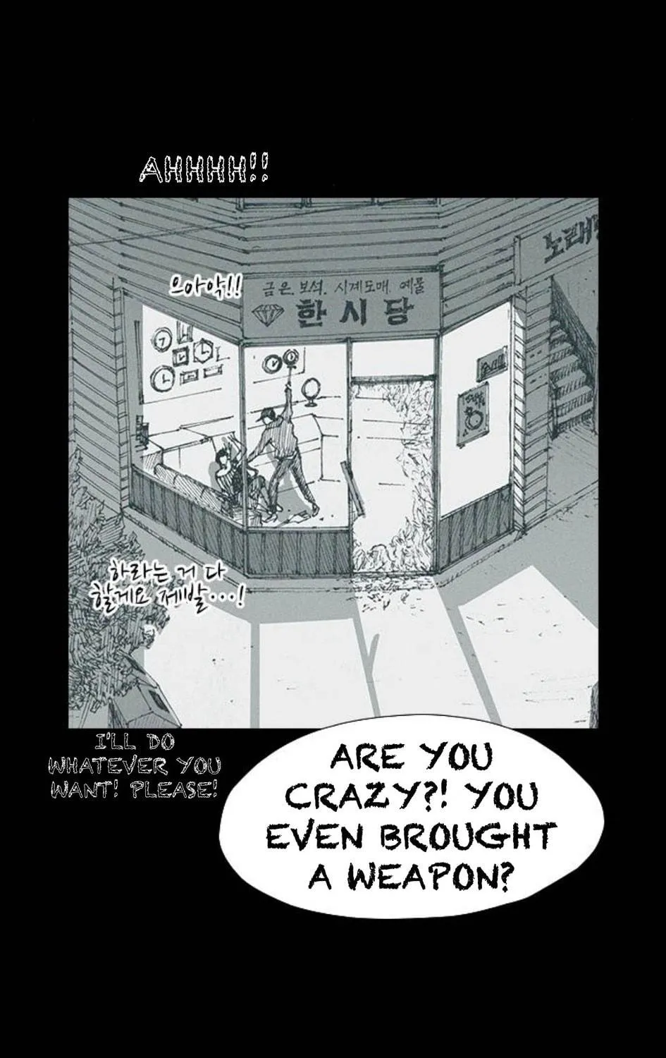 Read Haunted Electronics Shop chapter 24 image 49 on Lezhin