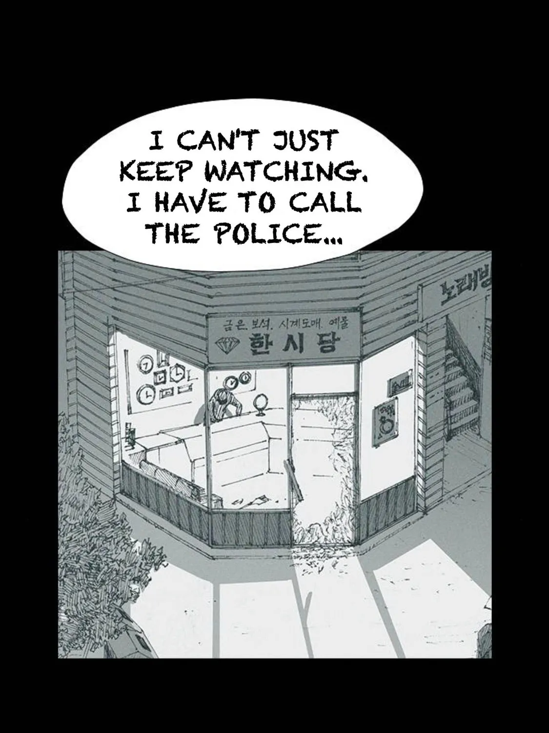 Read Haunted Electronics Shop chapter 24 image 51 on Lezhin