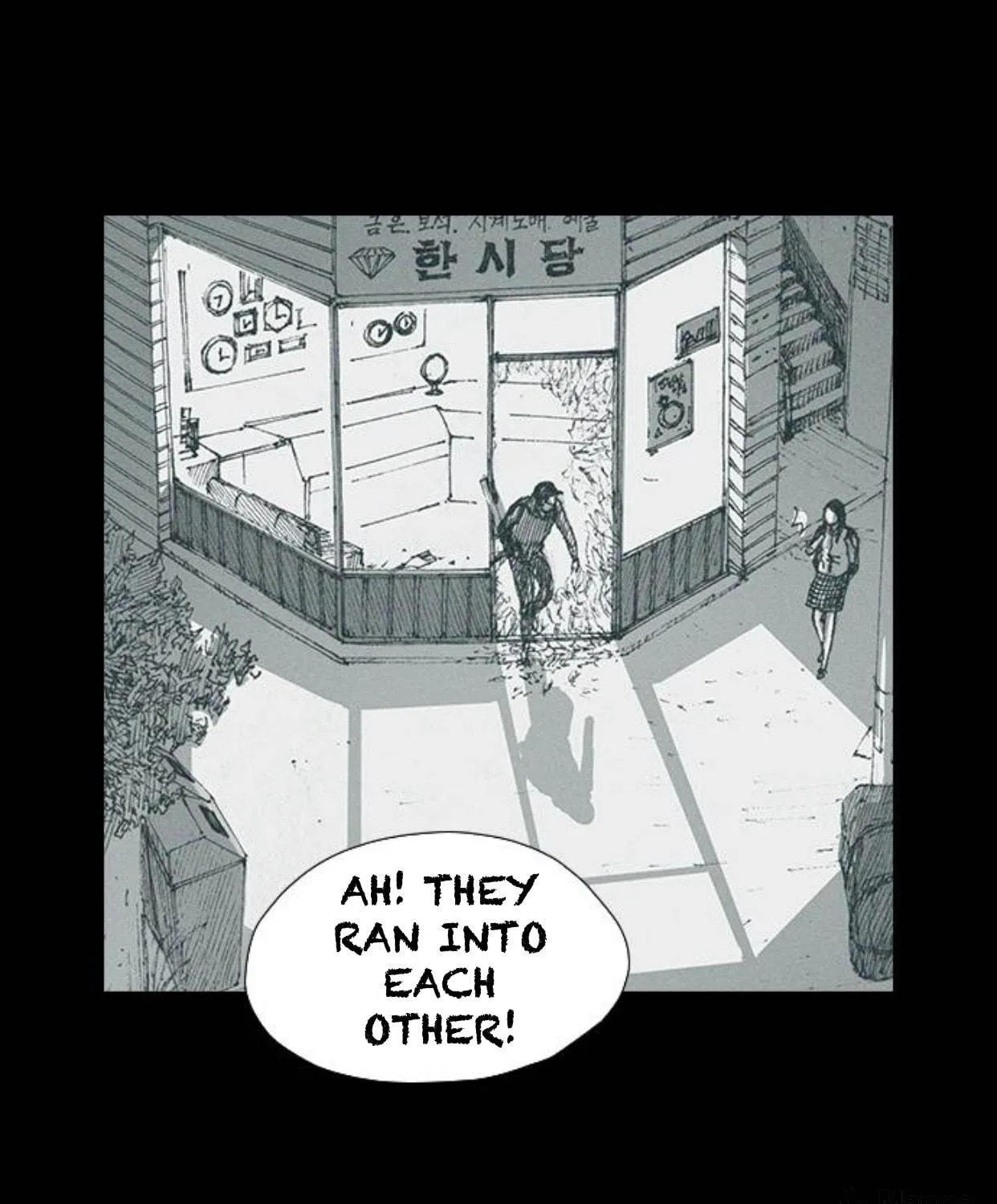 Read Haunted Electronics Shop chapter 24 image 53 on Lezhin