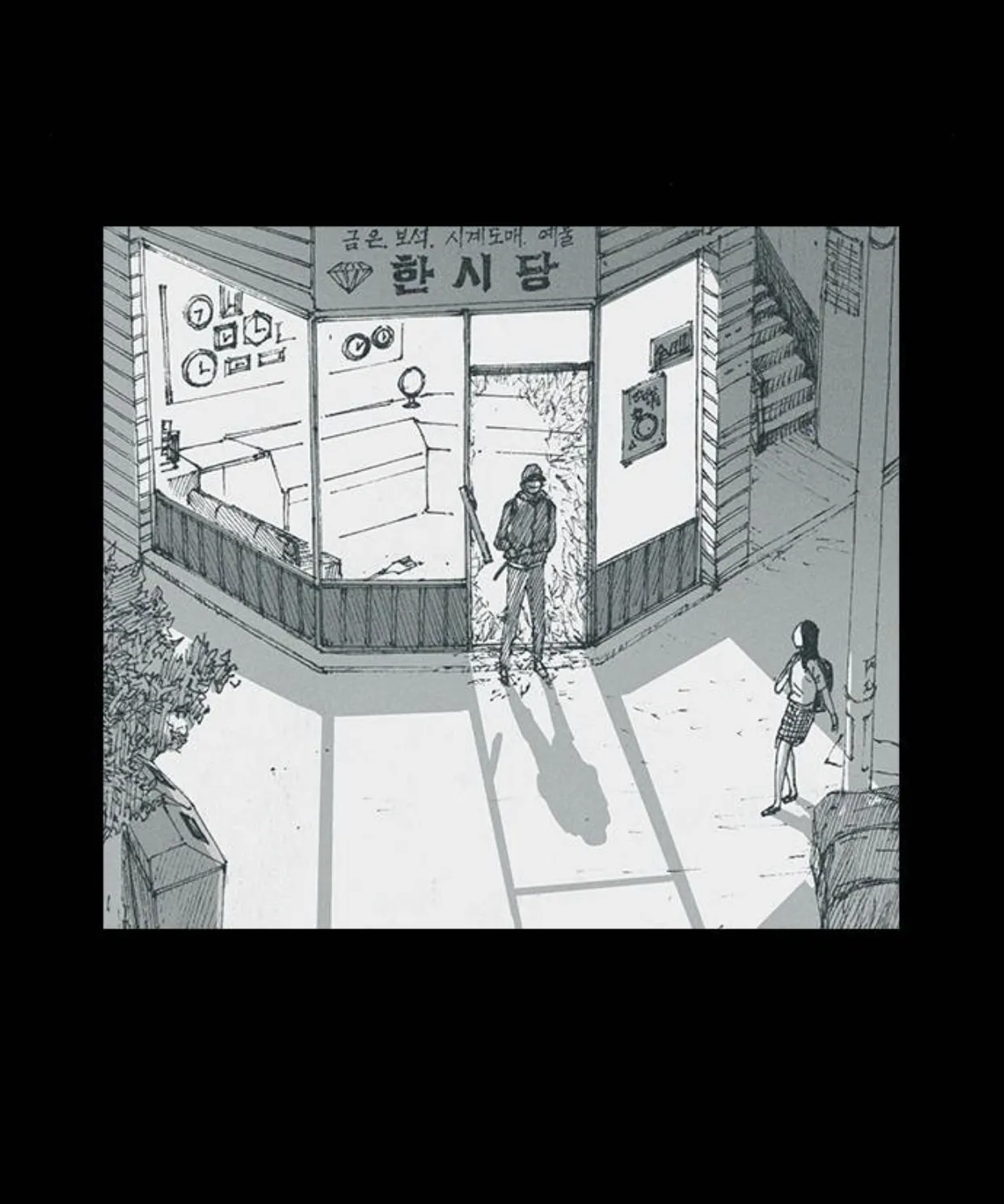 Read Haunted Electronics Shop chapter 24 image 55 on Lezhin