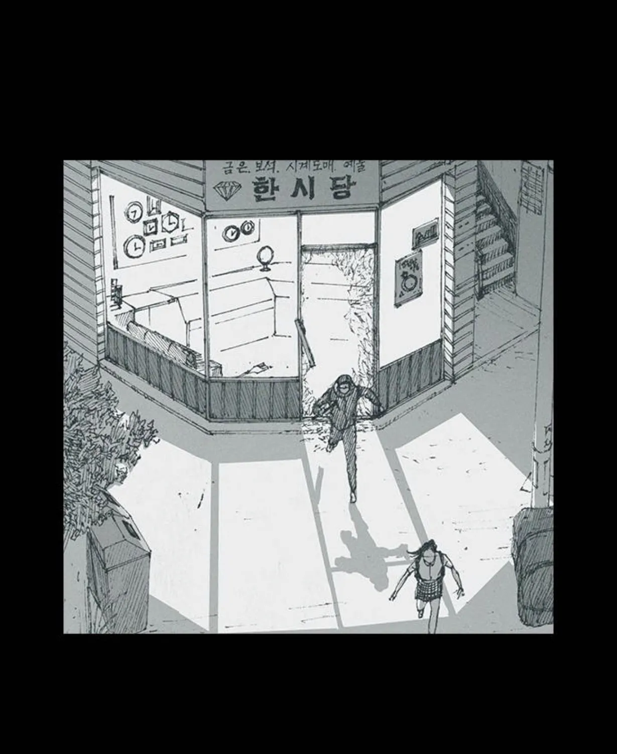 Read Haunted Electronics Shop chapter 24 image 56 on Lezhin