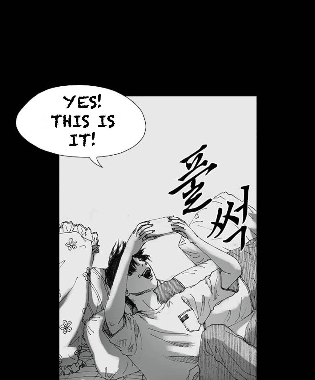 Read Haunted Electronics Shop chapter 24 image 70 on Lezhin