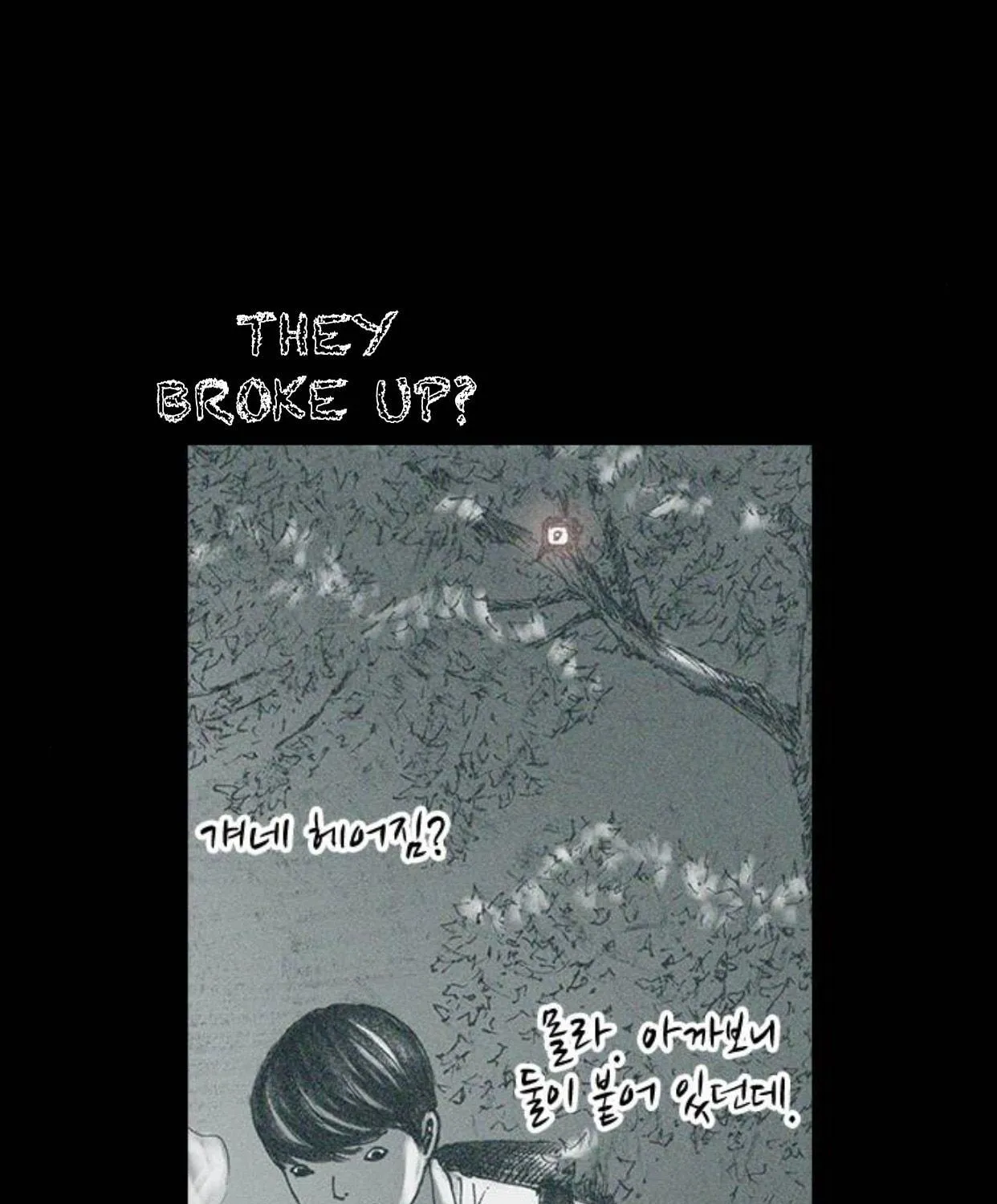 Read Haunted Electronics Shop chapter 24 image 80 on Lezhin