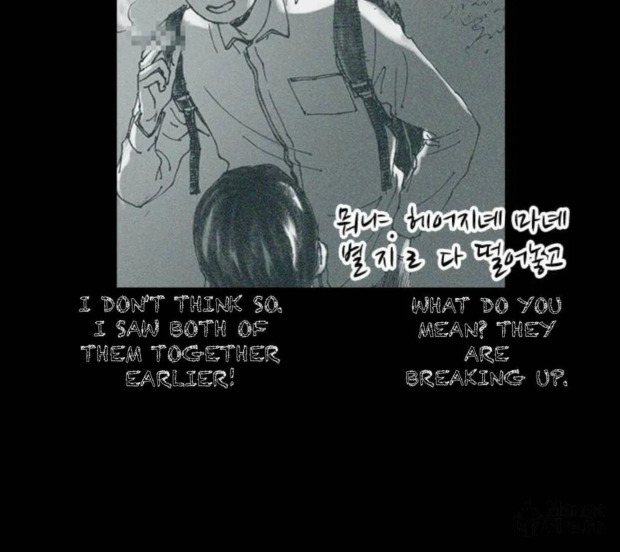 Read Haunted Electronics Shop chapter 24 image 81 on Lezhin