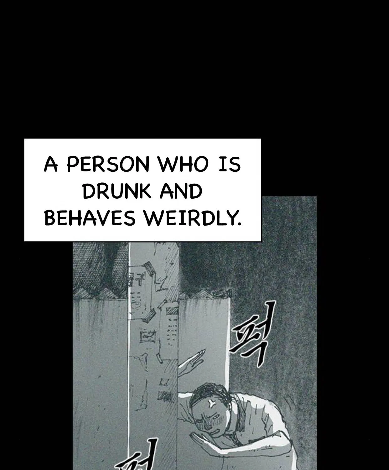Read Haunted Electronics Shop chapter 24 image 82 on Lezhin