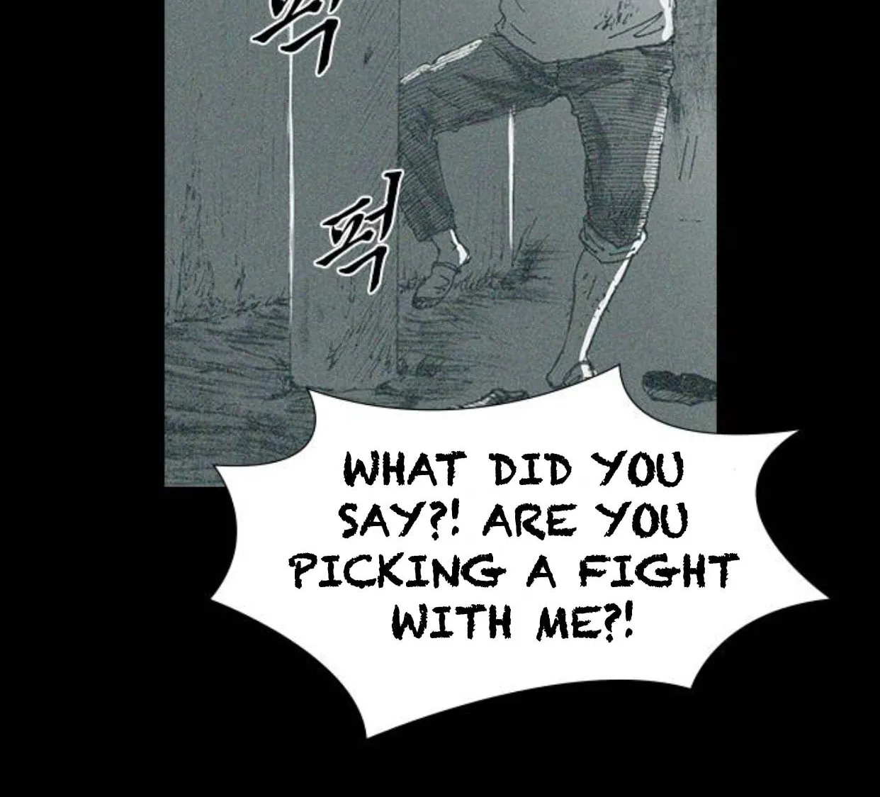 Read Haunted Electronics Shop chapter 24 image 83 on Lezhin
