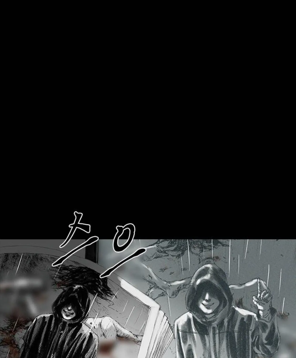 Read Haunted Electronics Shop chapter 25 image 101 on Lezhin