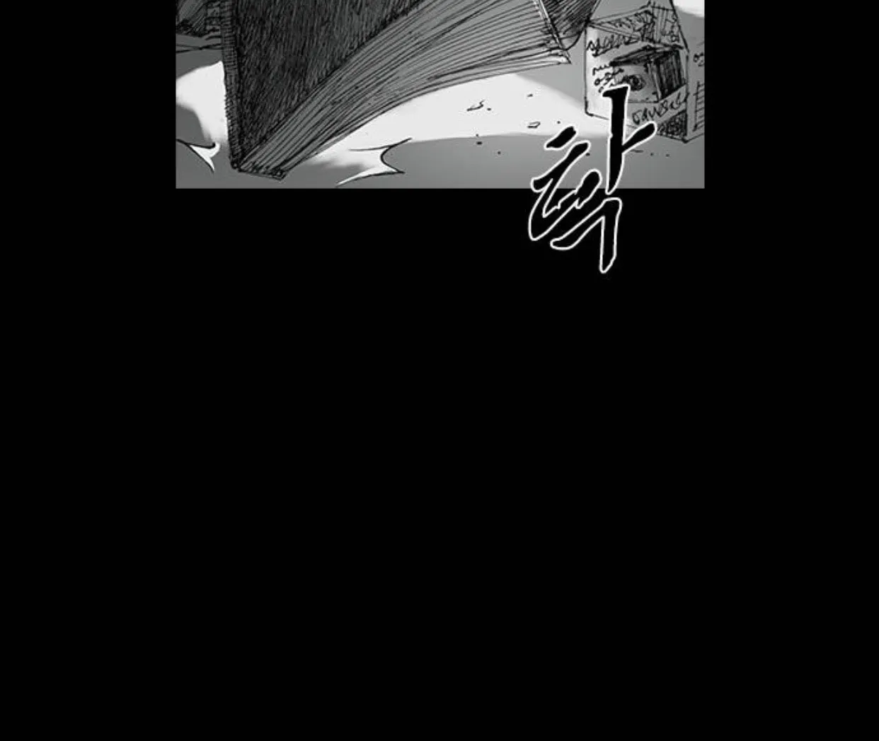 Read Haunted Electronics Shop chapter 25 image 108 on Lezhin