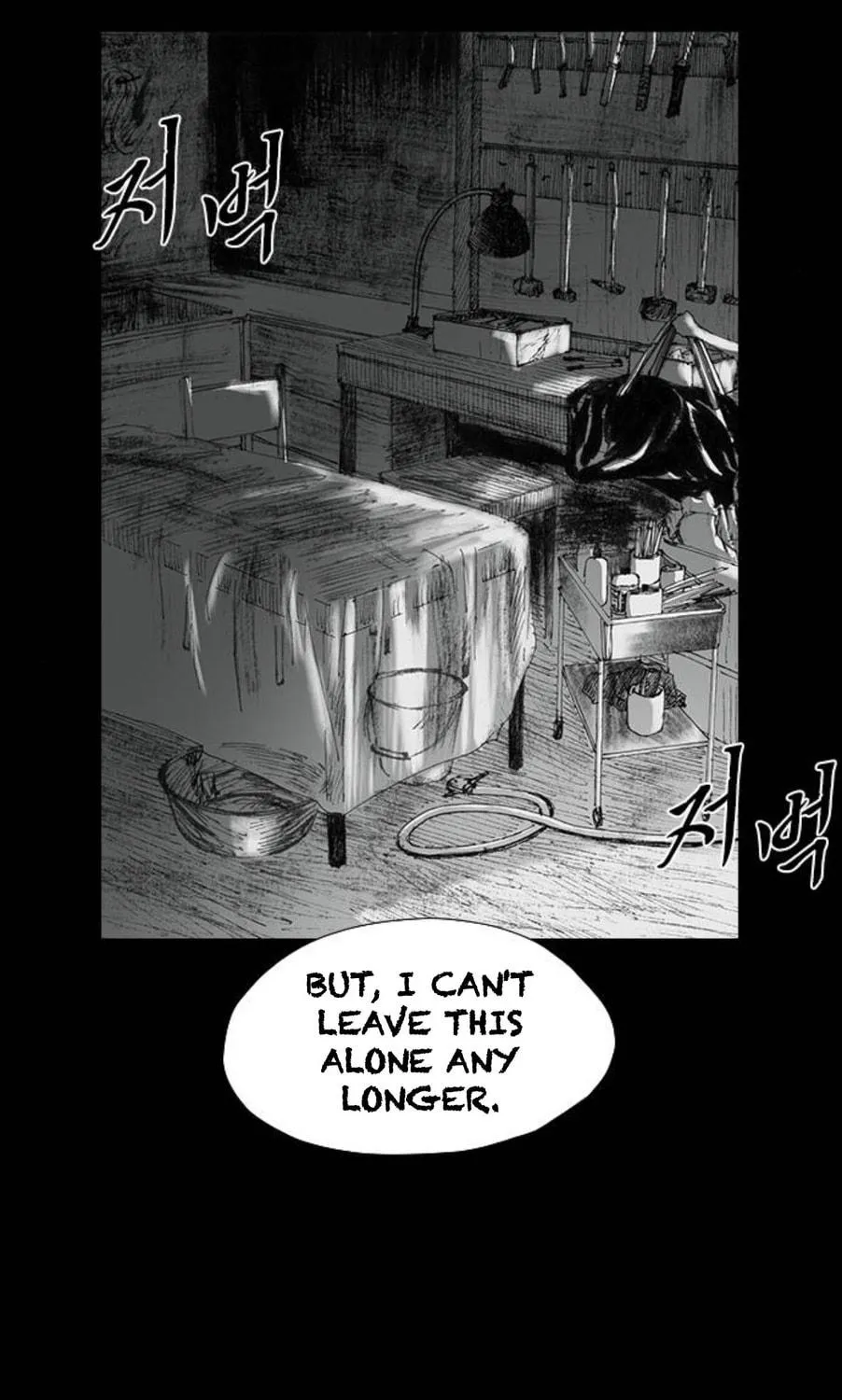 Read Haunted Electronics Shop chapter 25 image 116 on Lezhin