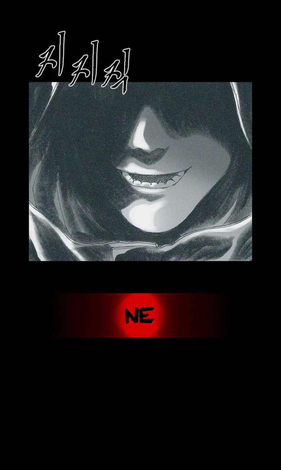 Read Haunted Electronics Shop chapter 25 image 15 on Lezhin