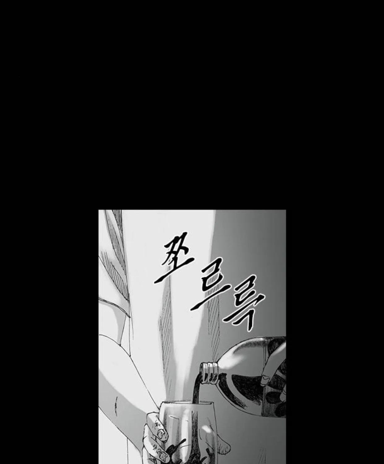 Read Haunted Electronics Shop chapter 25 image 21 on Lezhin