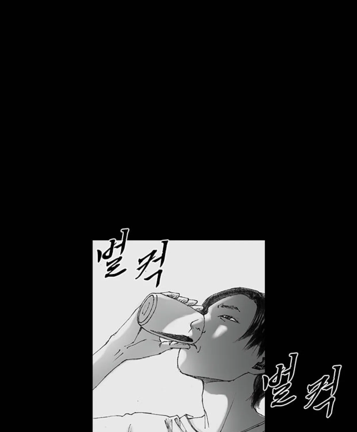 Read Haunted Electronics Shop chapter 25 image 23 on Lezhin