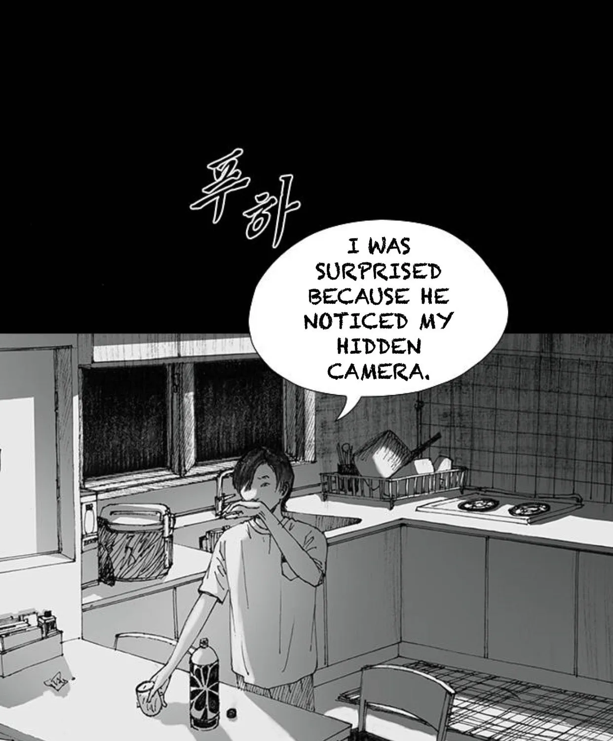 Read Haunted Electronics Shop chapter 25 image 25 on Lezhin