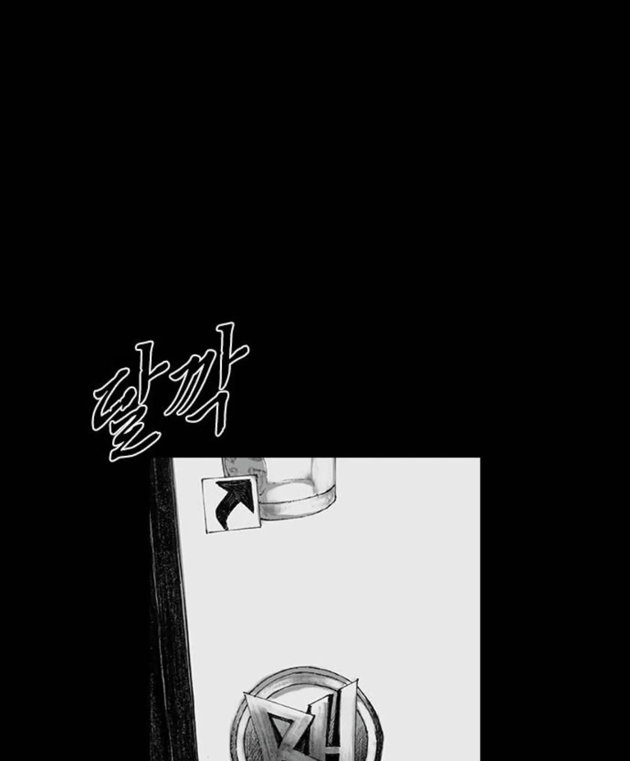 Read Haunted Electronics Shop chapter 25 image 34 on Lezhin