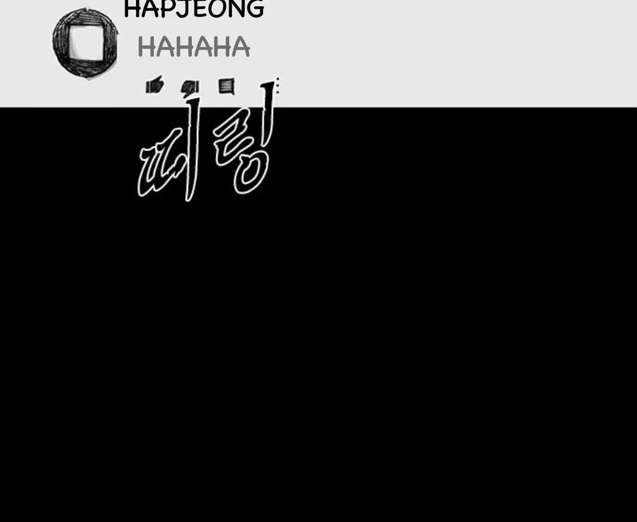 Read Haunted Electronics Shop chapter 25 image 44 on Lezhin