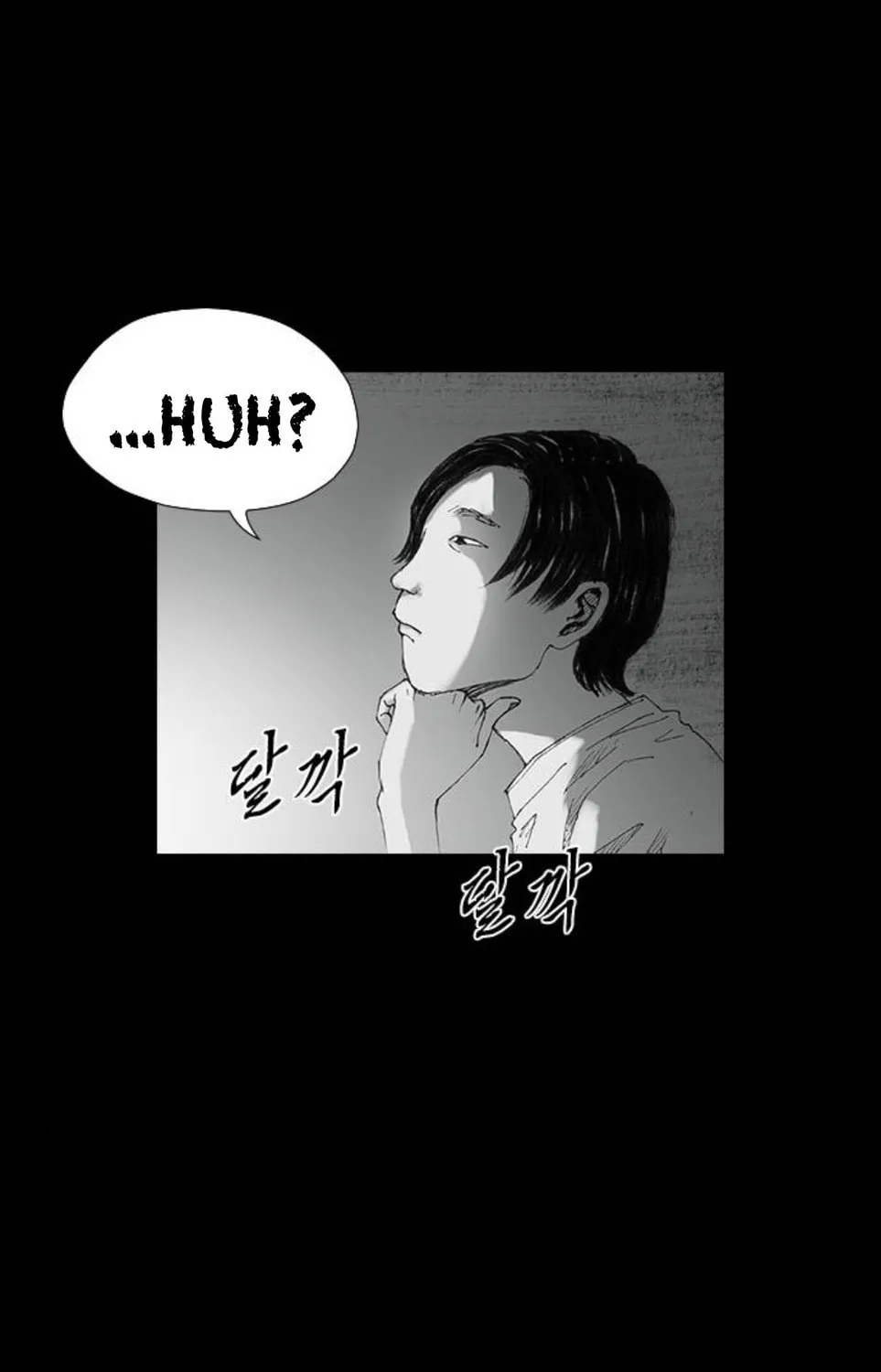 Read Haunted Electronics Shop chapter 25 image 53 on Lezhin