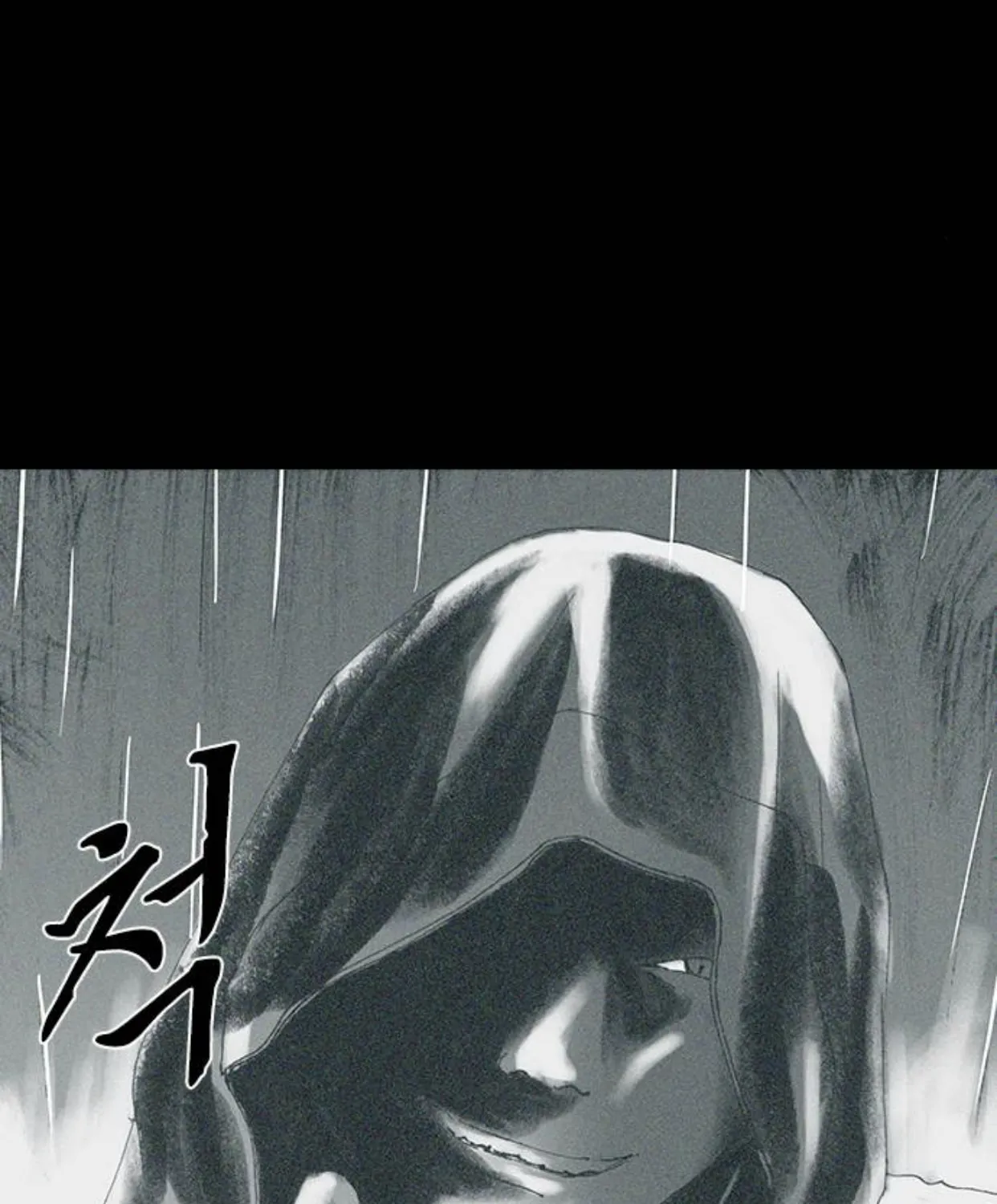 Read Haunted Electronics Shop chapter 25 image 6 on Lezhin