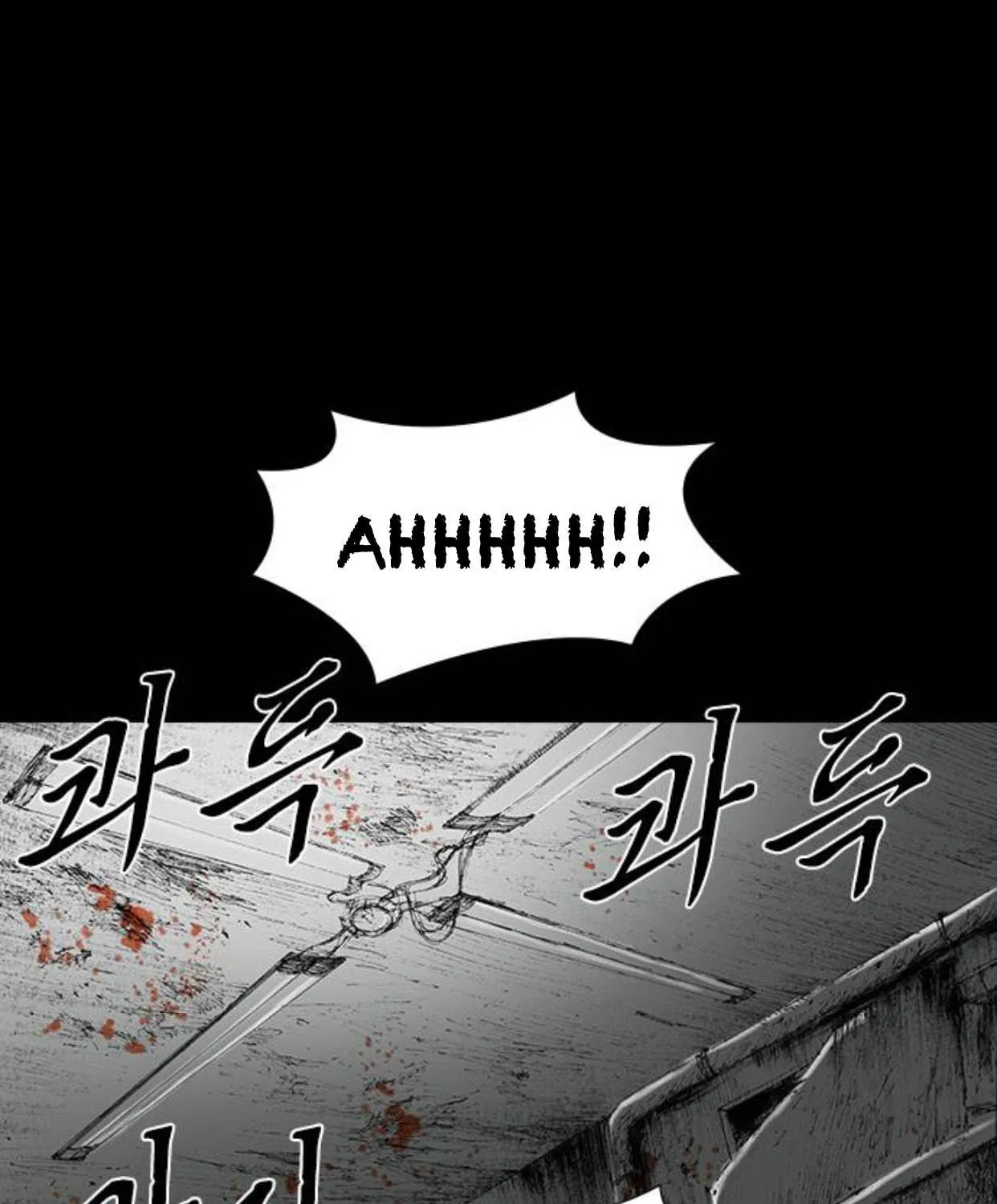 Read Haunted Electronics Shop chapter 26 image 10 on Lezhin