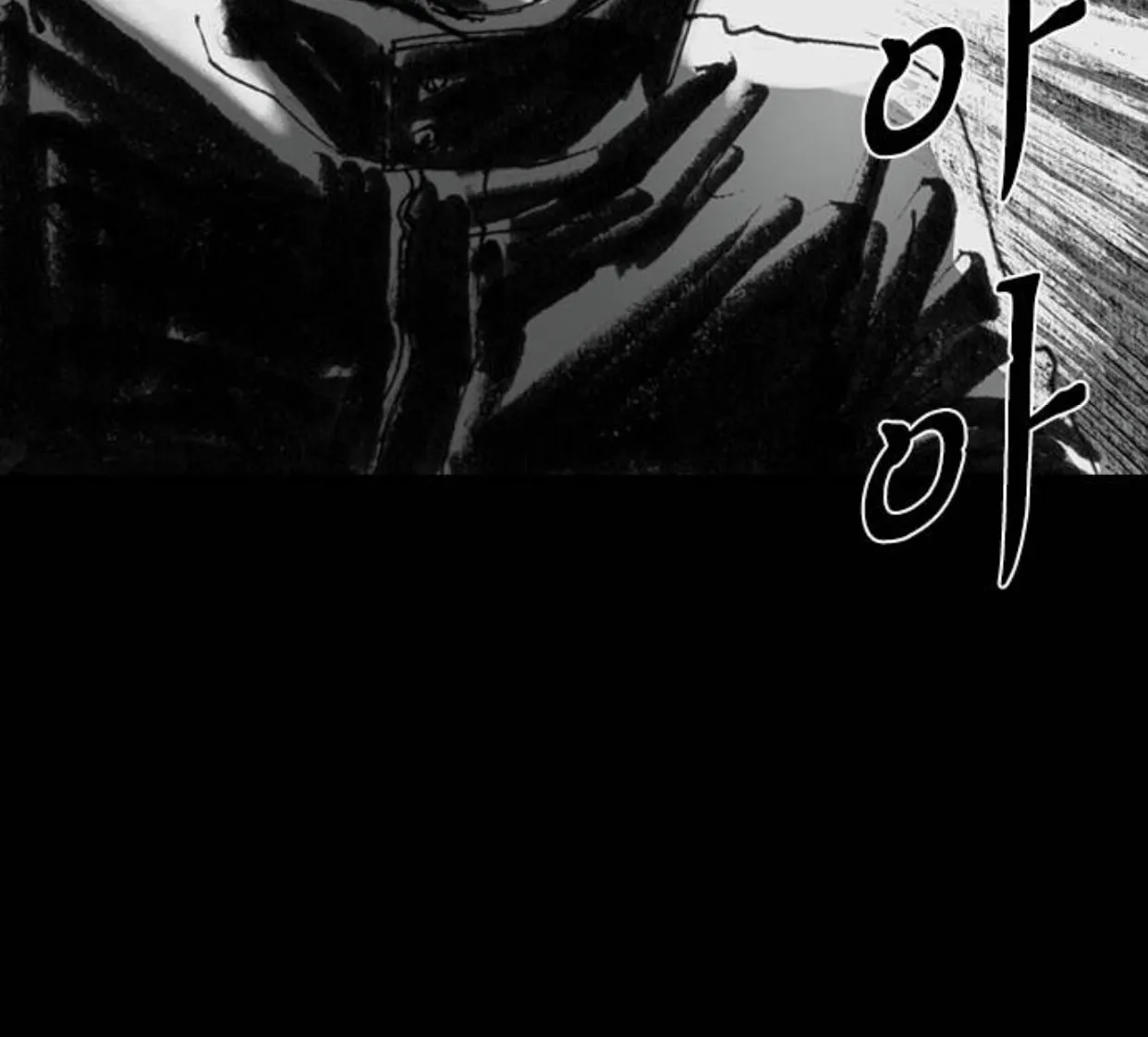 Read Haunted Electronics Shop chapter 26 image 100 on Lezhin