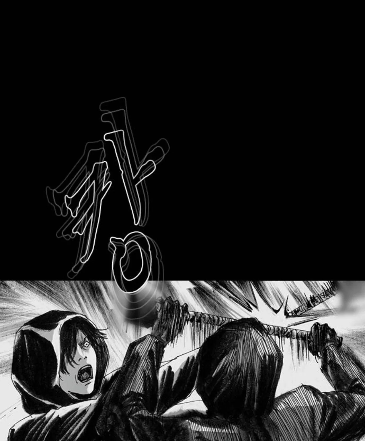Read Haunted Electronics Shop chapter 26 image 101 on Lezhin