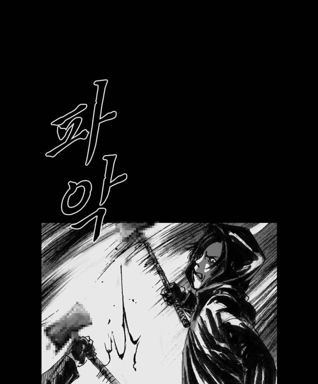 Read Haunted Electronics Shop chapter 26 image 103 on Lezhin
