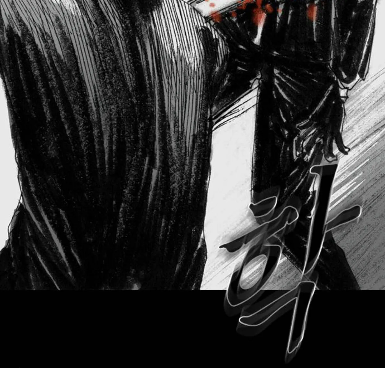 Read Haunted Electronics Shop chapter 26 image 106 on Lezhin