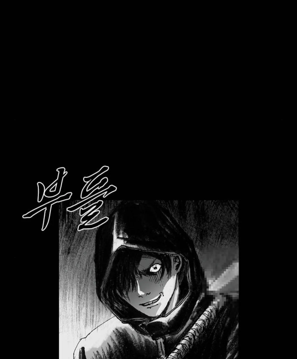 Read Haunted Electronics Shop chapter 26 image 107 on Lezhin