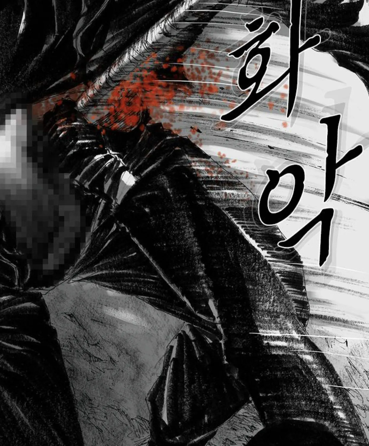 Read Haunted Electronics Shop chapter 26 image 116 on Lezhin