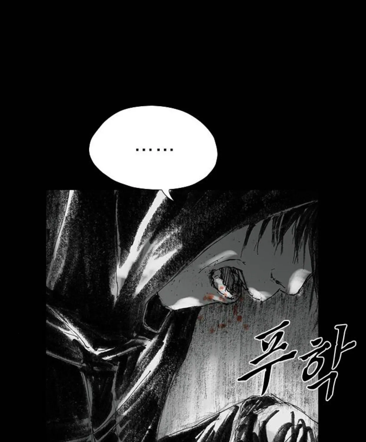 Read Haunted Electronics Shop chapter 26 image 119 on Lezhin