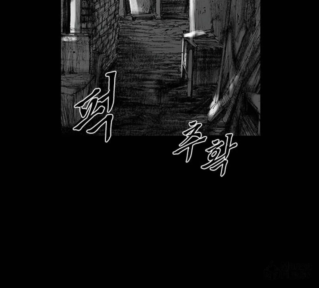 Read Haunted Electronics Shop chapter 26 image 125 on Lezhin