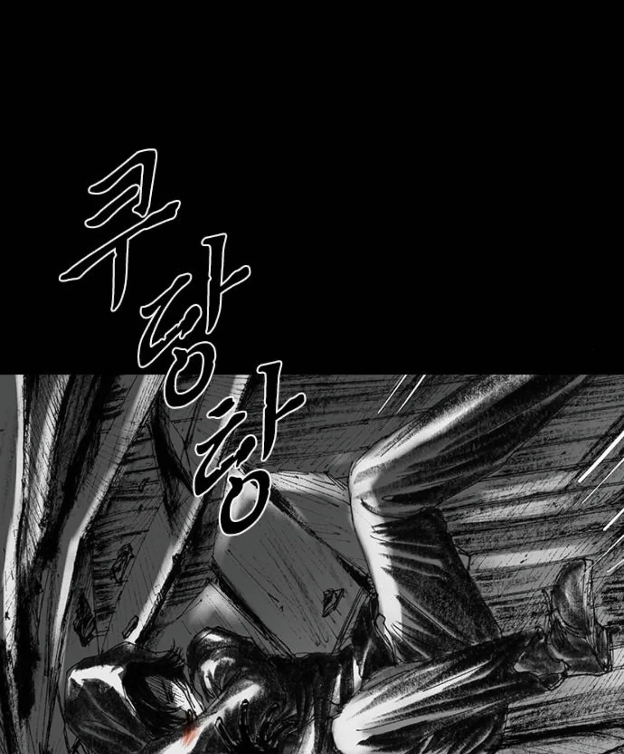 Read Haunted Electronics Shop chapter 26 image 126 on Lezhin