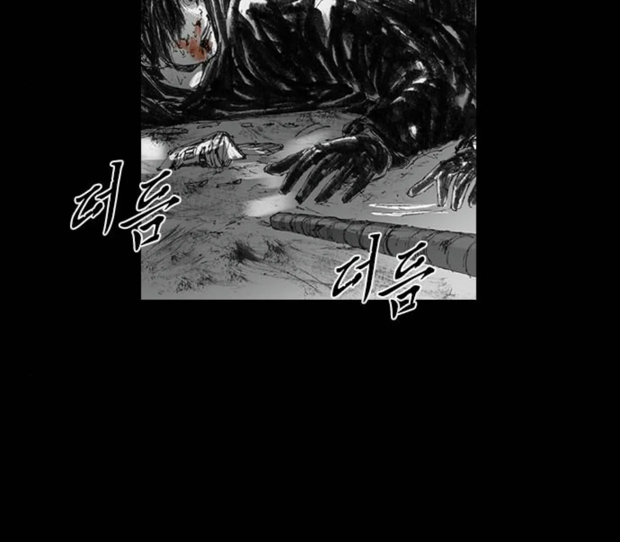 Read Haunted Electronics Shop chapter 26 image 129 on Lezhin