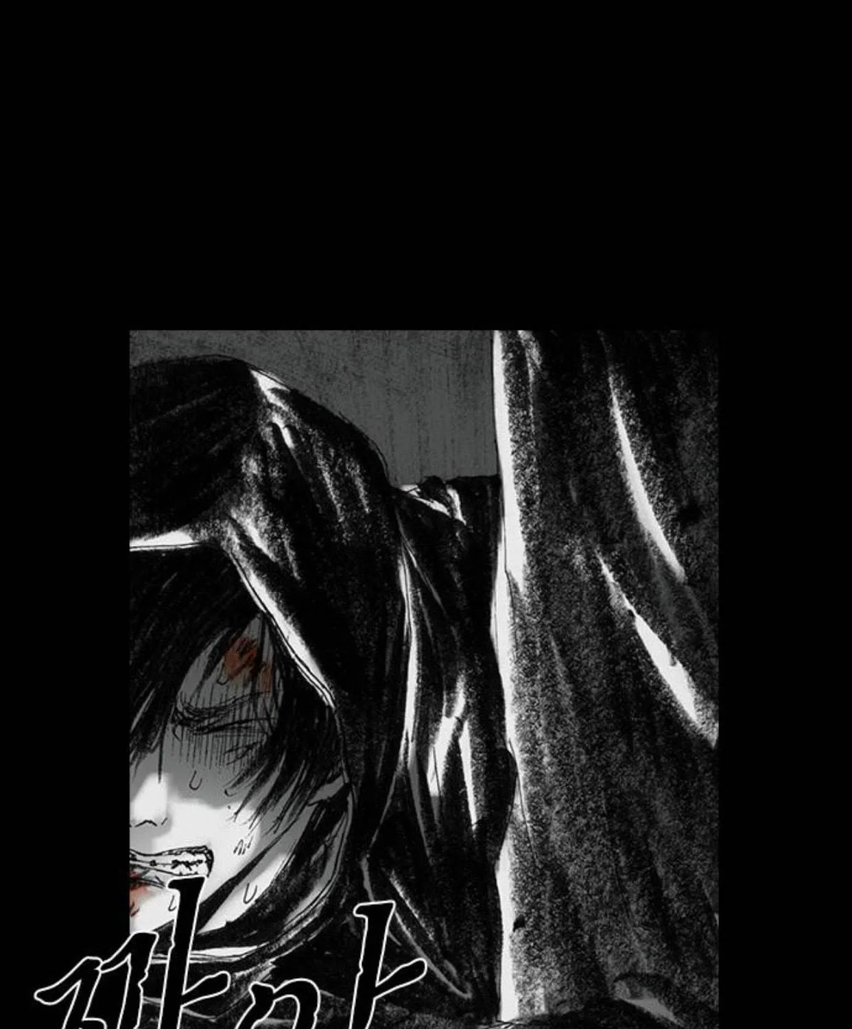 Read Haunted Electronics Shop chapter 26 image 130 on Lezhin