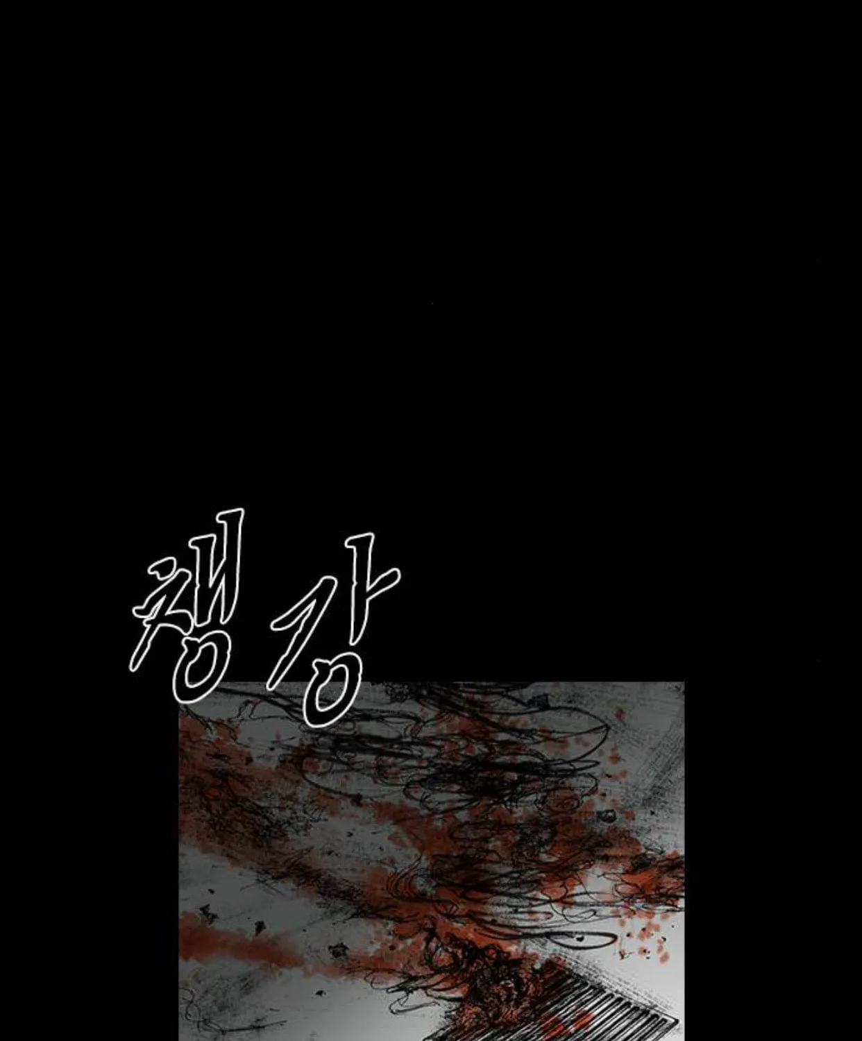 Read Haunted Electronics Shop chapter 26 image 14 on Lezhin