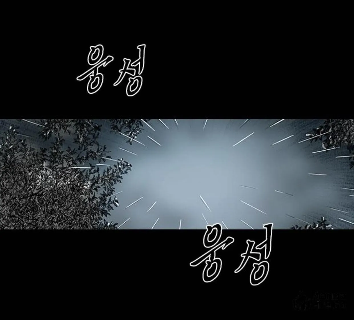 Read Haunted Electronics Shop chapter 26 image 23 on Lezhin