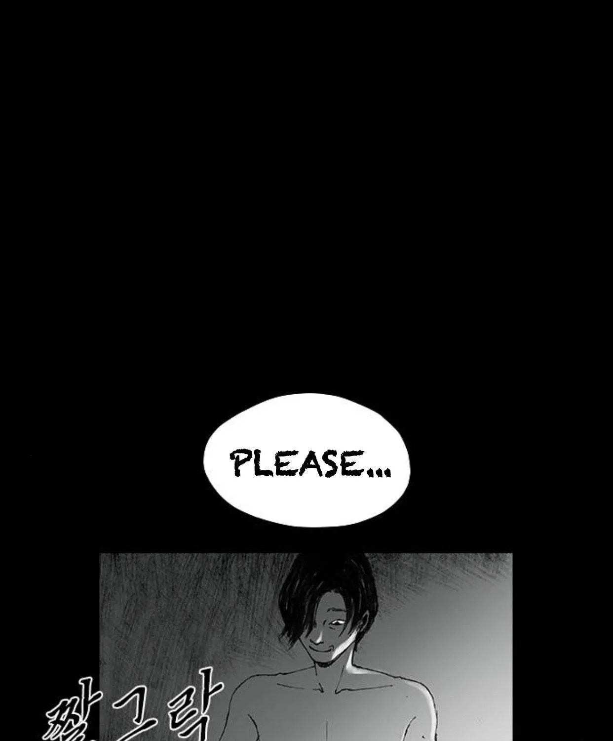 Read Haunted Electronics Shop chapter 26 image 4 on Lezhin