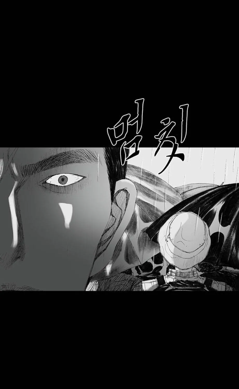 Read Haunted Electronics Shop chapter 26 image 49 on Lezhin