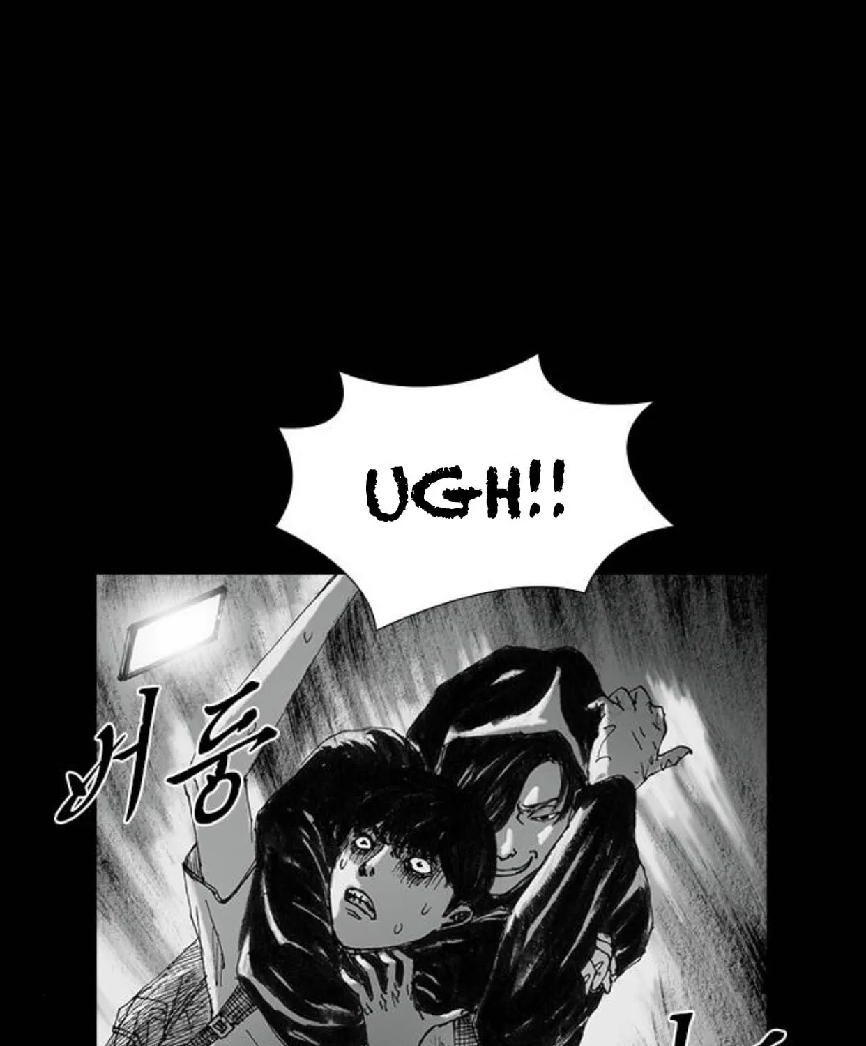 Read Haunted Electronics Shop chapter 26 image 74 on Lezhin