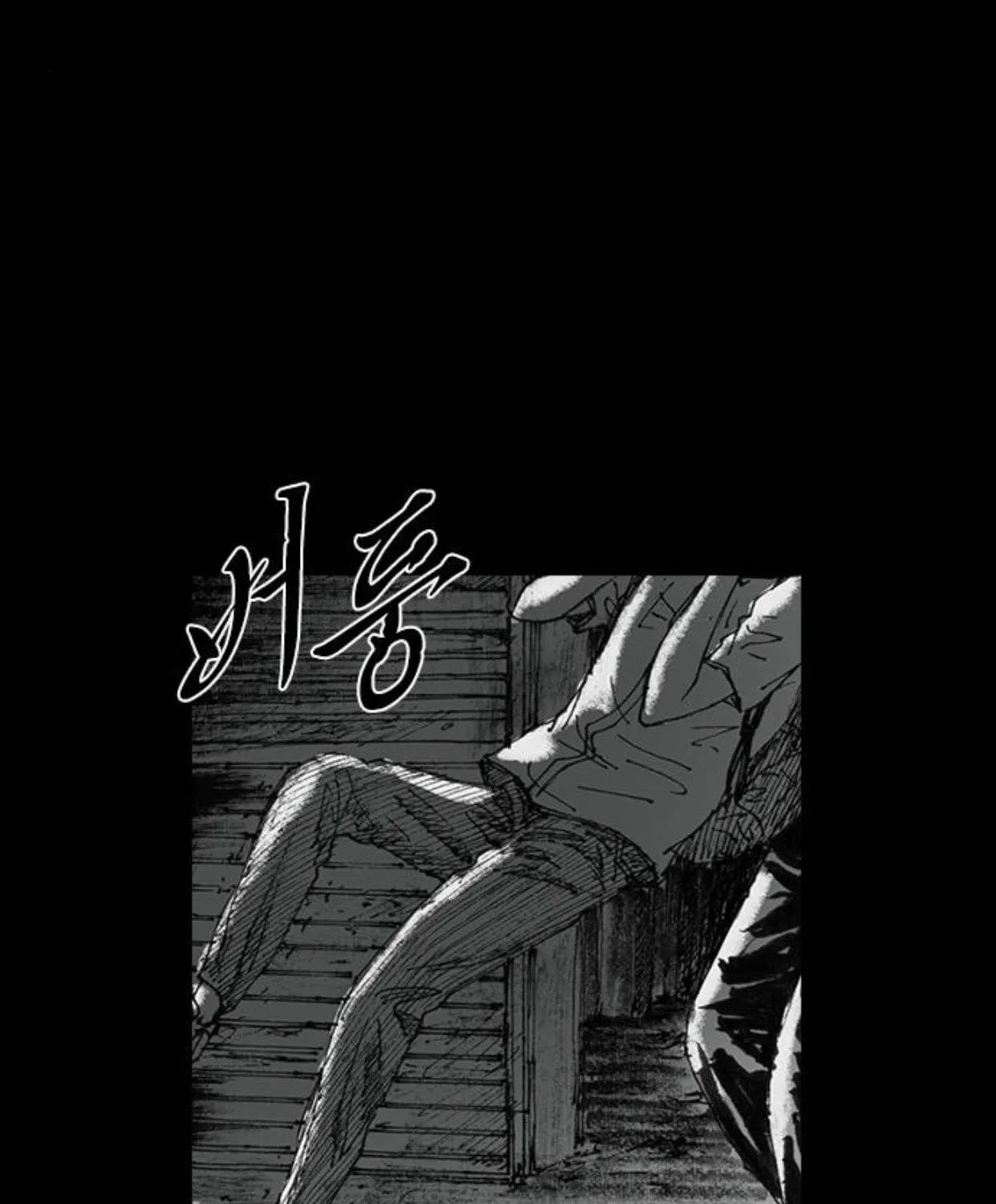 Read Haunted Electronics Shop chapter 26 image 76 on Lezhin